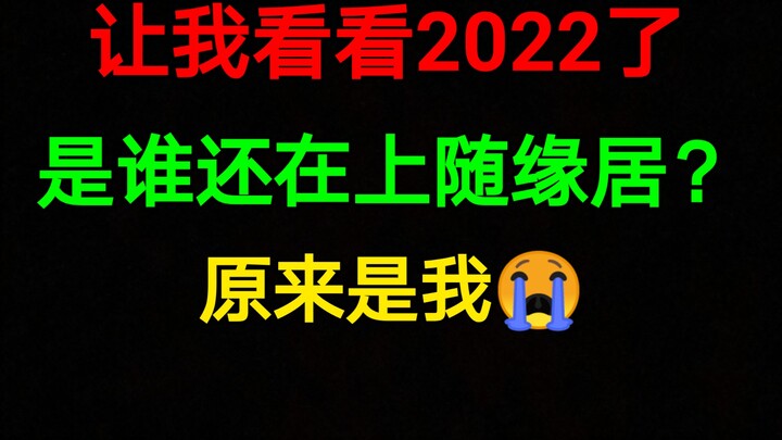 【Giới Âu Mỹ】Cũng từng vang bóng một thời 😭