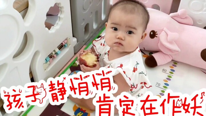 ตลกมาก! ลูกน้อยแอบกินของแล้วถูกแม่จับได้ พอแม่แย่งมา ปฏิกิริยาที่ตามมาก็เหนือความคาดหมายสุดๆ