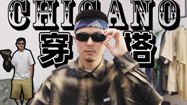 Làm thế nào để mặc như một “chàng trai hư”? | Tóm tắt cơ bản về phong cách Chicano | Chicano là gì