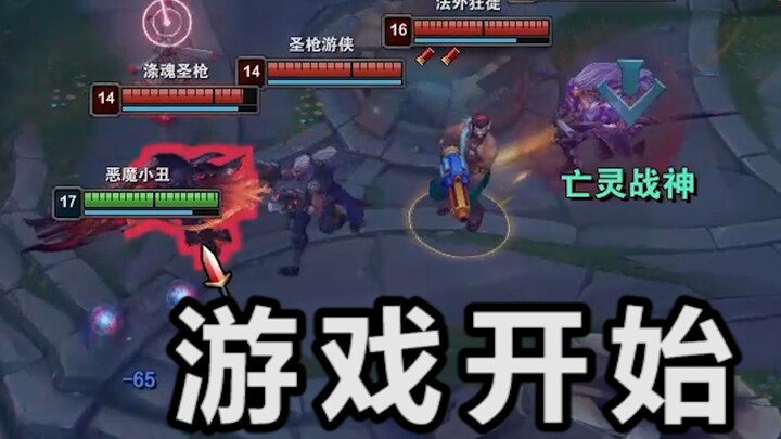 破案了！全世界小丑都是同一个人