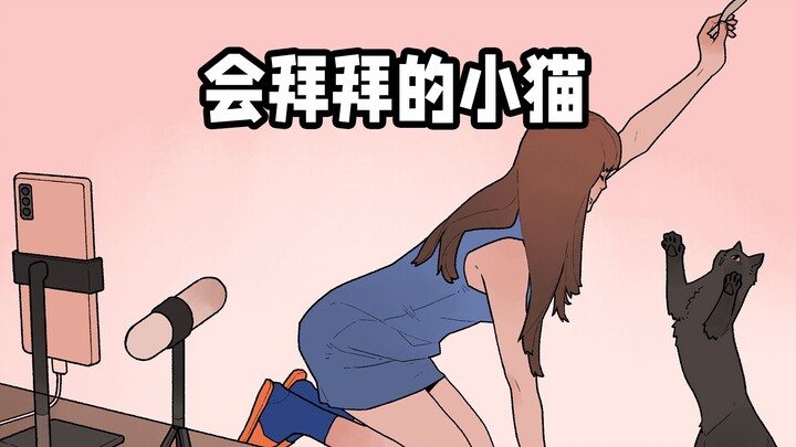 Black Cat: Didn't you say there'd be something delicious if we said goodbye...?