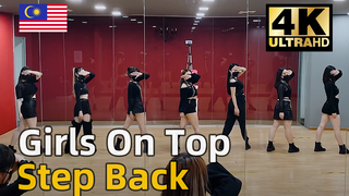 【油管搬运】马来西亚舞团练习室-Girls On Top《Step Back》翻跳