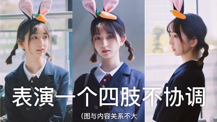 【เต้นซู่จี่】การอัปโหลดวิดีโอเต้นคอสเพลย์ครั้งแรกของสาวน้อยวัย 18 ปีกับอีก 40 เดือน
