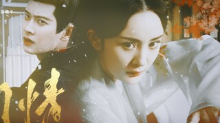 [What! Qingqiu Bai Qian used her heart blood to revive Zhou Shengchen! ] Yang Mi* Ren Jialun