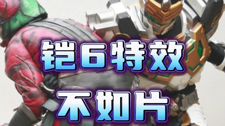 Netizen Kritik Tajam: Efek Khusus Juara Baju Besi 6 Kalah dari Arc Kaisar