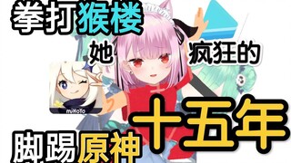 新仇旧恨！史上最全みけねこ相关事件整理！