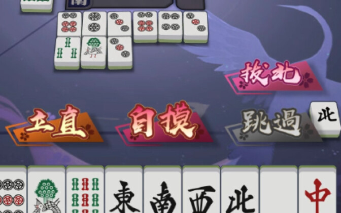 你是要当一时的莽夫，还是要当一辈子的懦夫？