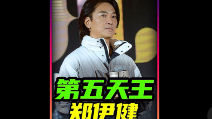 Chen Haonan, the boss of Causeway Bay, turned a winning hand into utter chaos—here are a few things 