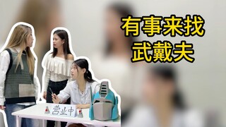 网恋有风险，奔现需谨慎