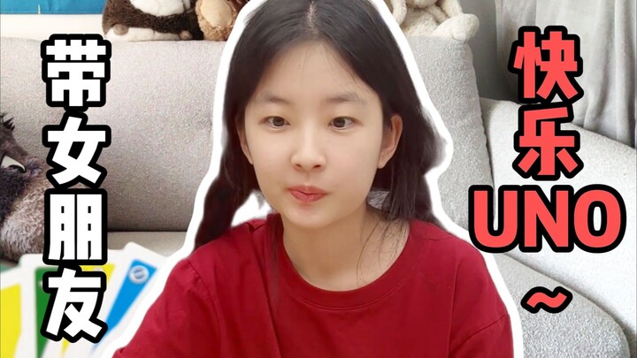 Cùng bạn gái chơi UNO vui vẻ!