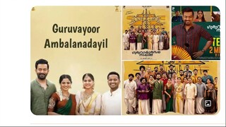 Guruvayoorambala Nadayil (2024)