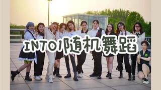 Lại thêm N lần INTO1 nữa! Thử thách nhảy liên hoàn theo nhạc