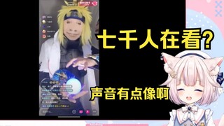 日本萝莉看《不好了孩子们 这是真水门》当场绷不住 震惊居然这么多人在看