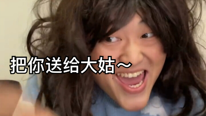 Suggested change: Childhood Nightmare