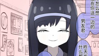 【19】仗着漂亮而看不起我的同桌突然被所有人孤立了...