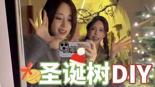 【Ham Eun-jung】Oh my god, it's a blast from the past! The T-ara sisters celebrate Christmas together!