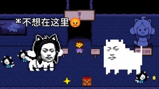 *《提东小剧场》（不想在这里）