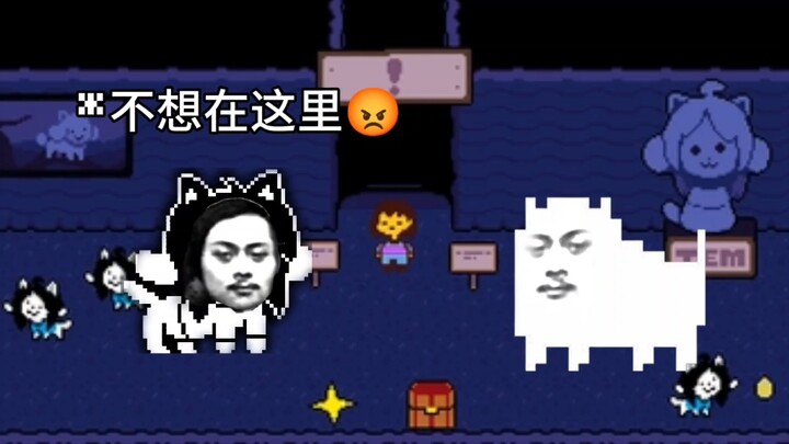 *《提东小剧场》（不想在这里）