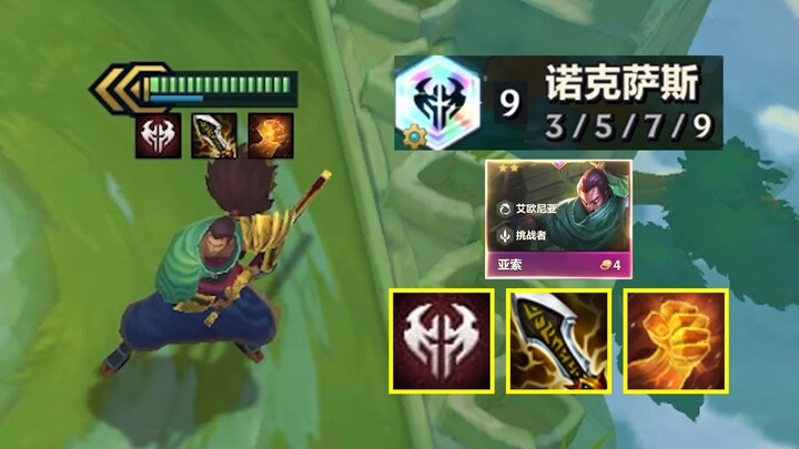 Không phải đâu anh em, tôi có Yasuo 4 vàng ba sao ở Noxus rồi!
