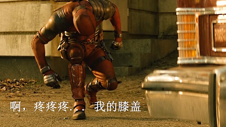 البطل الخارق ينزل الدرج بأساليب مذهلة، والأخير لا يُصدَّق!