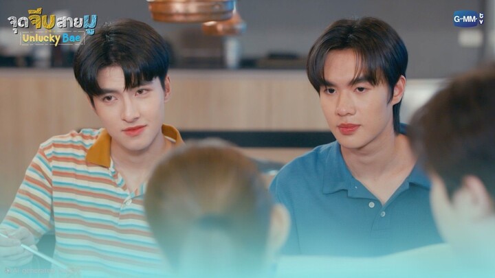 "Asking for a date" status | Unlucky Bae EP.6 Highlights