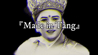 พระไตรปิฏก: สร้างในสวรรค์! ด้วยพระนามของพระพุทธเจ้า Zhan Tan ข้าพเจ้าขอสั่งให้ท่านถอย