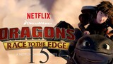 Dragons Race To The Edge อภินิหารไวกิ้งพิชิตนัยต์ตามังกร ภาค 1 ตอนที่ 15