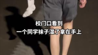 Côn trùng: Fan X đã ngoan ngoãn rồi, xin tha cho tôi!! Chàng trai Đại học Khoa học và Công nghệ Hoa 