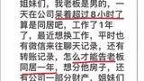 版本T0算是让你彻底玩明白了——互联网吊图合集122