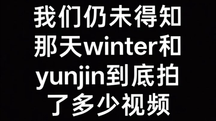 winter แพ้เข็มฉีดยา พวกคุณถ่ายชาเลนจ์เพี้ยนๆ กันไปกี่อันแล้วนะ