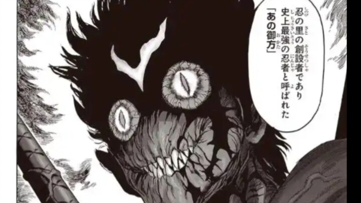 村田笔下多变的忍者王