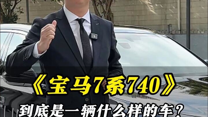 BMW 7 Series, cậu chủ thấy thế nào ạ?