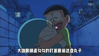 大雄无意间吃下了弃狗丸子，再也找不到回家的路了