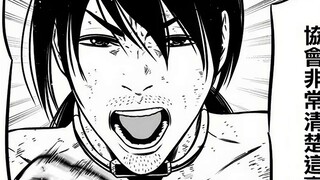 Slave King and Slave King! [Slave Game Red Lotus] [Kimura Takashi] 16 [Youth Comics] [Manlian BYT] [