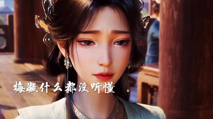 Han Li: His legal wife is Nan Gong Wan, his concubine is Zi Ling, and the rest are his cherished fem