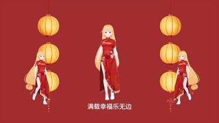 ซายูริ Sayuri - Celebrate Chinese New Year 2025