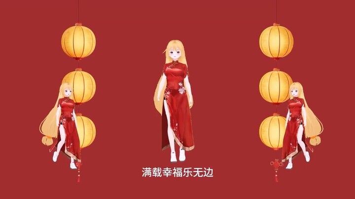ซายูริ Sayuri - Celebrate Chinese New Year 2025
