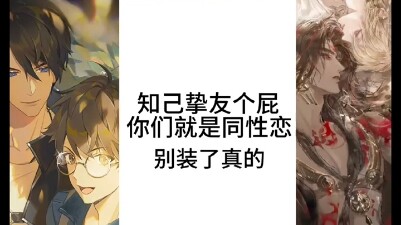 คนเมืองเรียกสิ่งนี้ว่าเพื่อนรักหรือ?