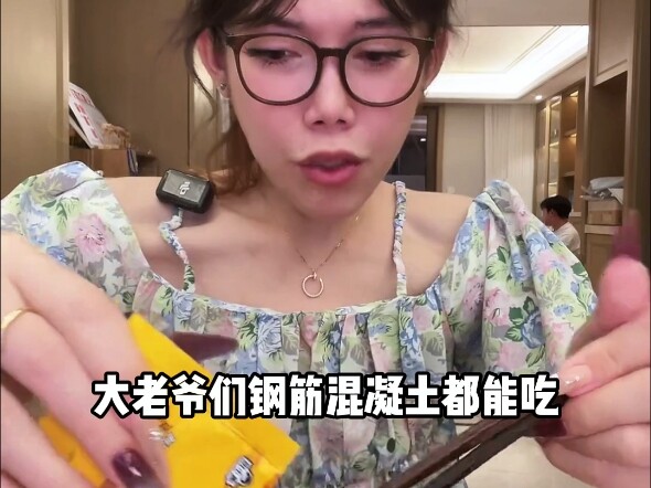 Tiểu tam có thể ăn được không??