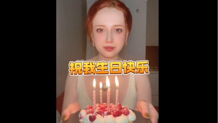 Happy Birthday to Me!