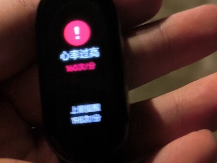 Công nghệ đen mới nhất của Xiaomi