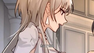“Misinya sungguh merepotkan.”