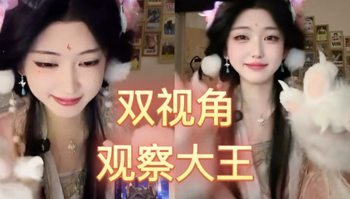 Dua sudut pandang, sama-sama nikmat—yang di kanan sepertinya cuma Raja sendiri yang masih punya vers