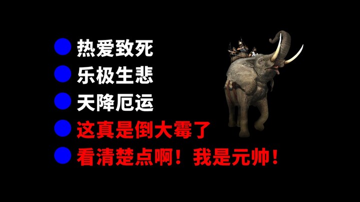 สาเหตุการตายอันน่าเศร้าในประวัติศาสตร์