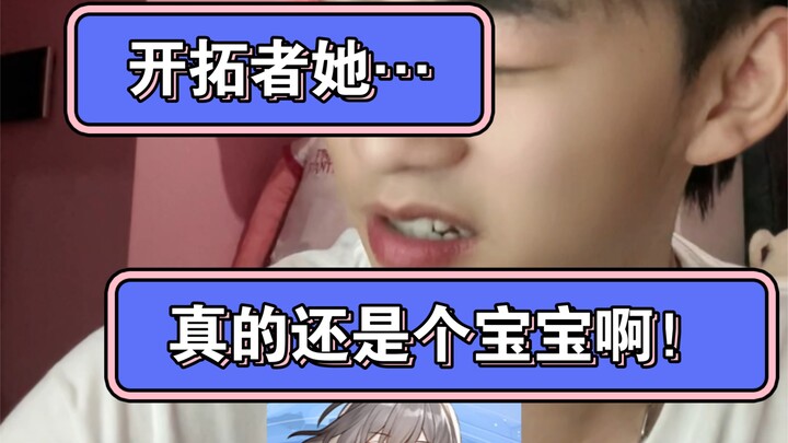 The ages of Honkai: Star Rail characters... are easier to guess than those in Genshin Impact, right?