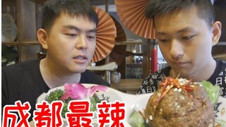 和小翔哥挑战全世界最辣的火锅！一口下去俩小伙泪流满面！