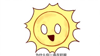 (เสริม) ทำไมคุณถึงกระพริบตาบ่อยจัง