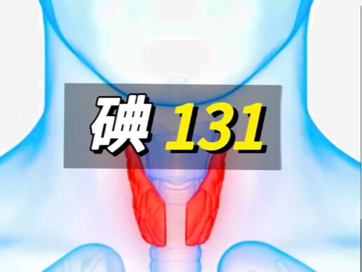 Iodium-131 #Kanker Tiroid #Nodul Tiroid #Iodium-131 #Terapi Radiasi #Sains Populer