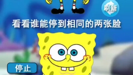 Spongebob's face is split, can you help him restore it?