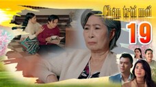 CHÂN TRỜI MỚI TẬP 19 | Phim truyện Việt Nam mới nhất 2025 | Phim tình cảm Việt Nam | THVL Phim